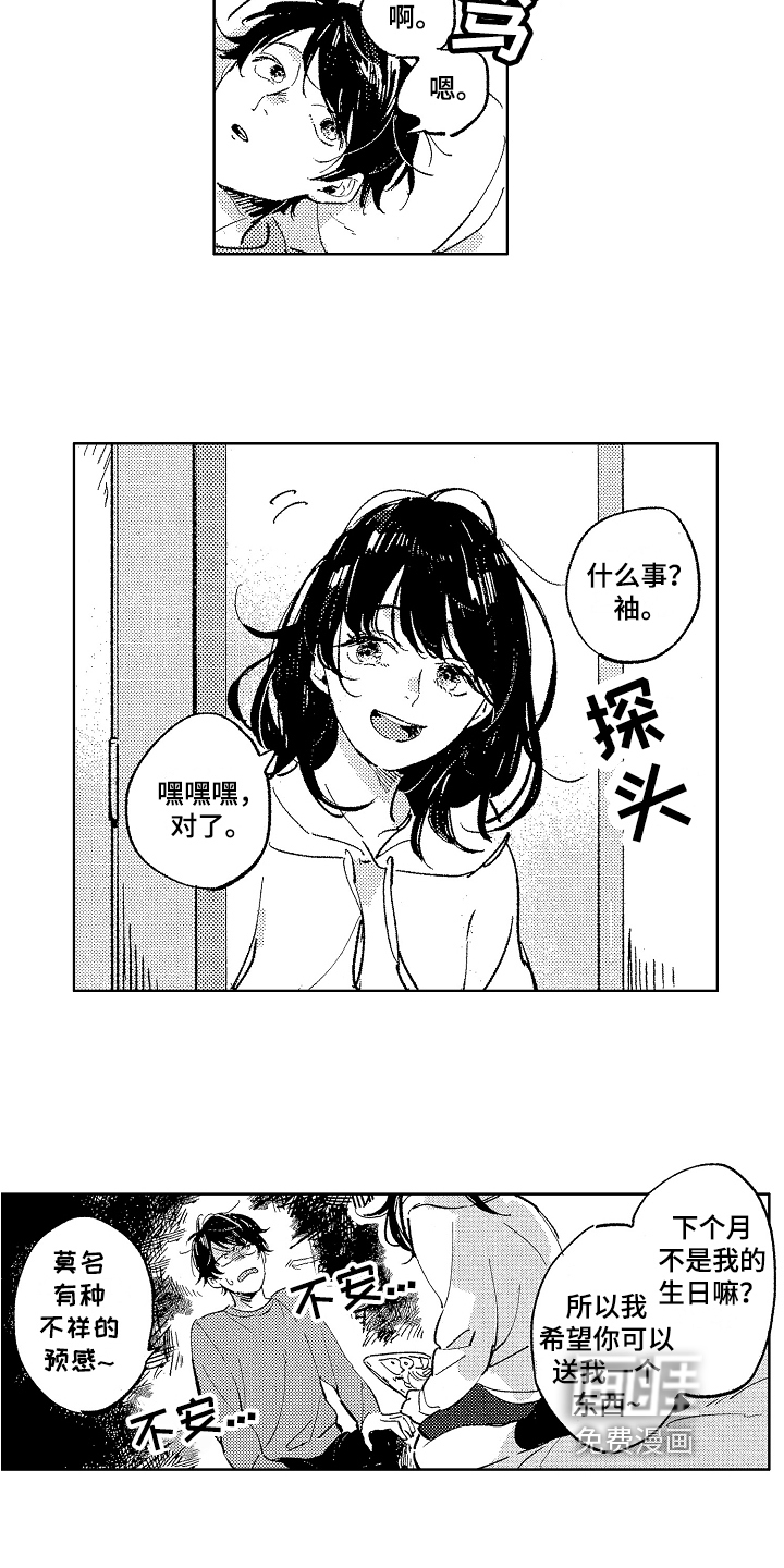 第4话1