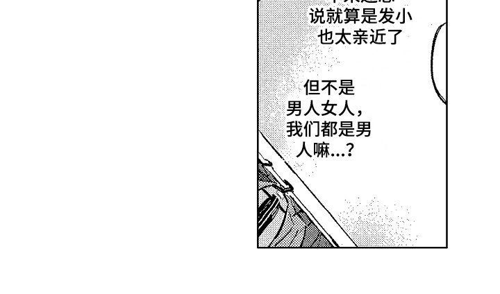 第3话13