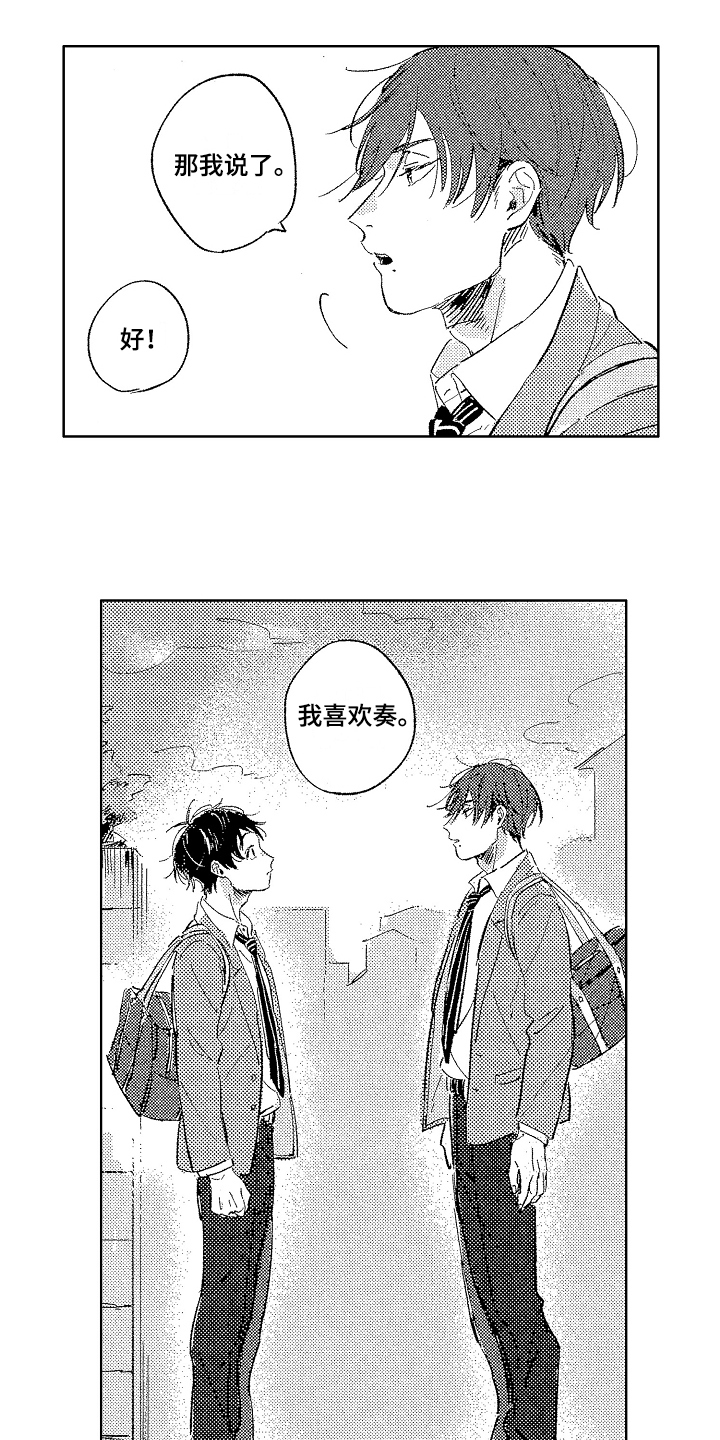 第3话3