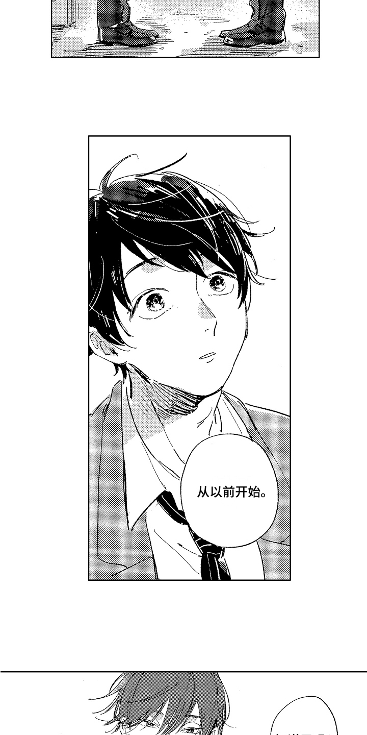 第3话4