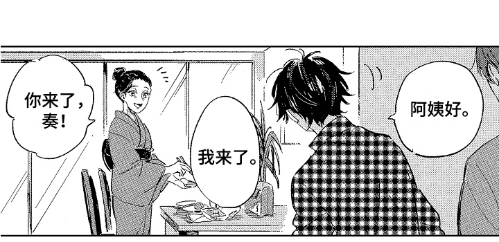 第1话0