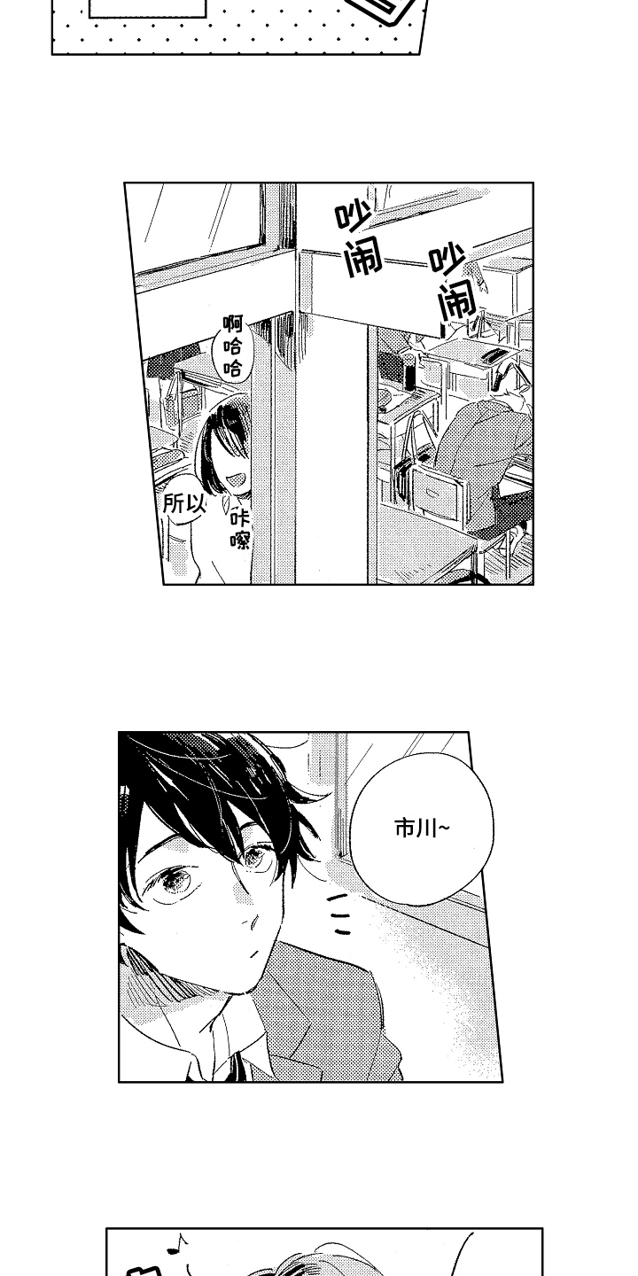第1话9