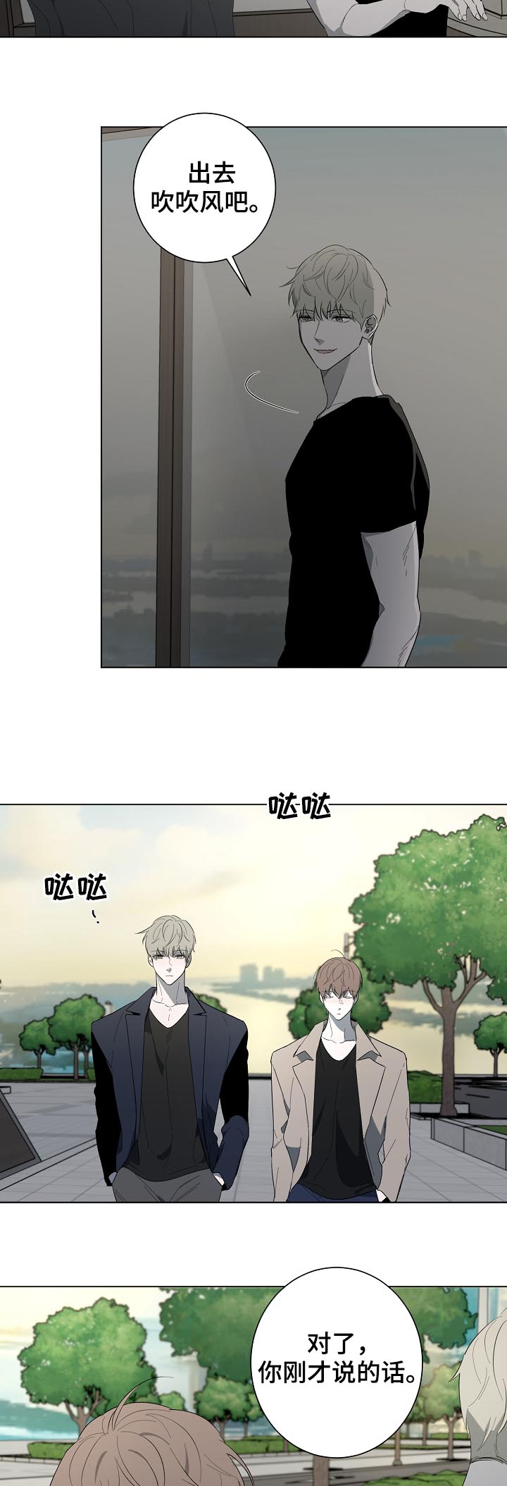 第75话9