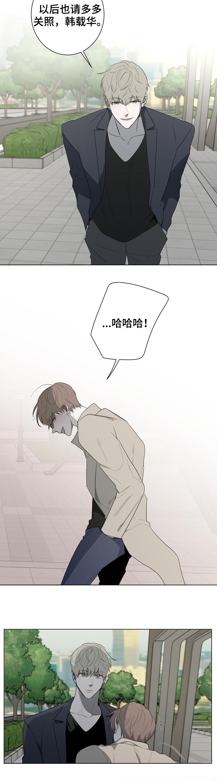 第75话12