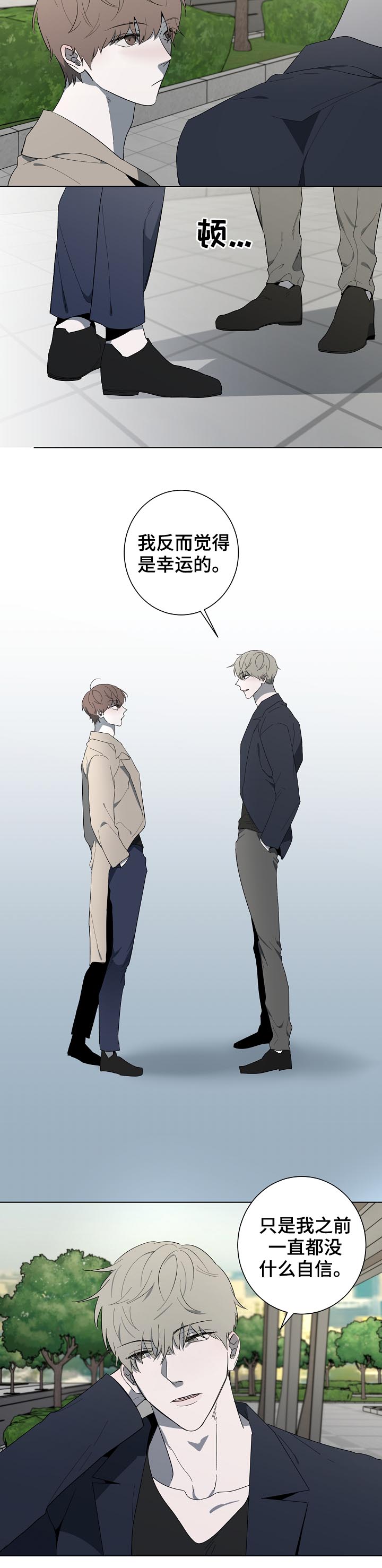 第75话10