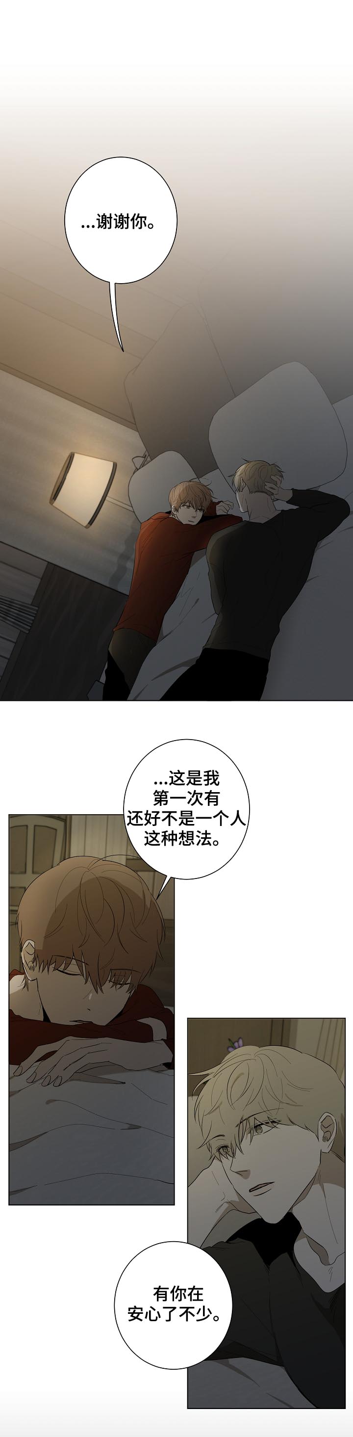 第75话0
