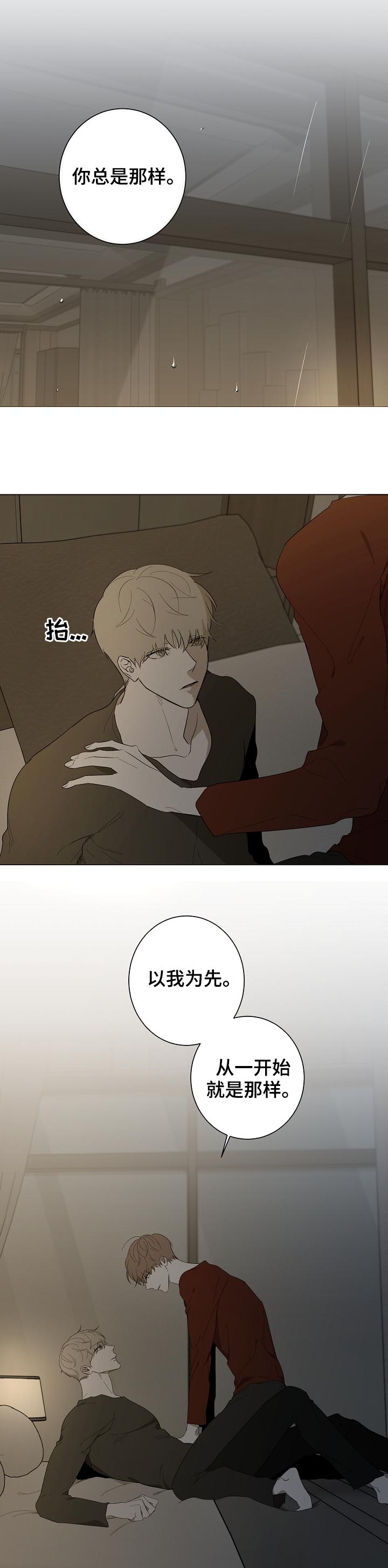 第75话1