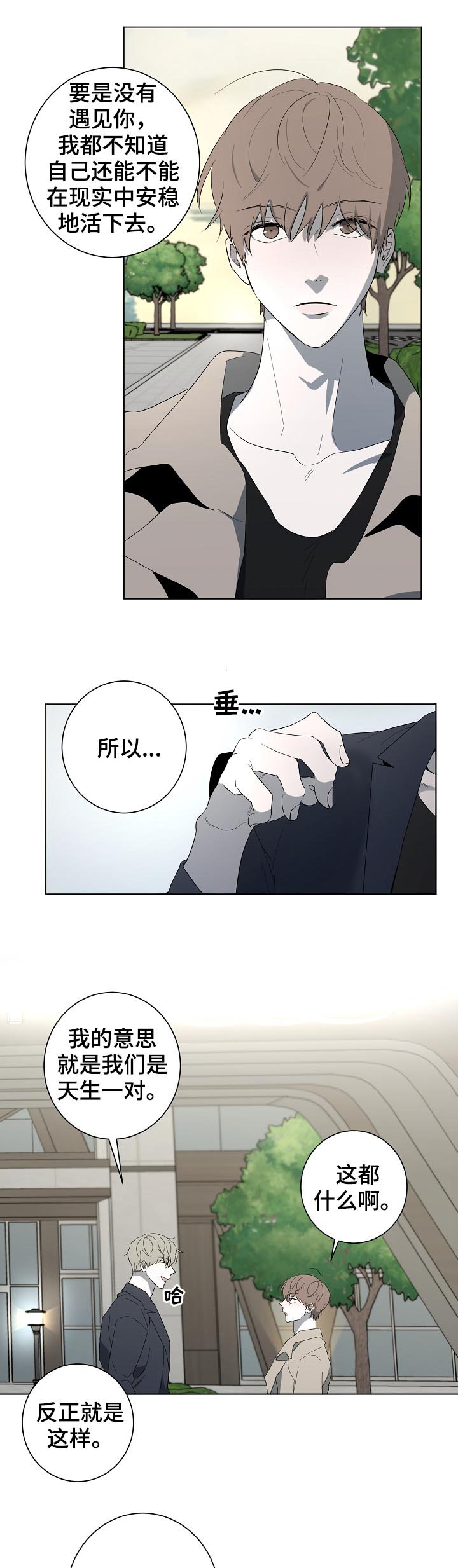 第75话11