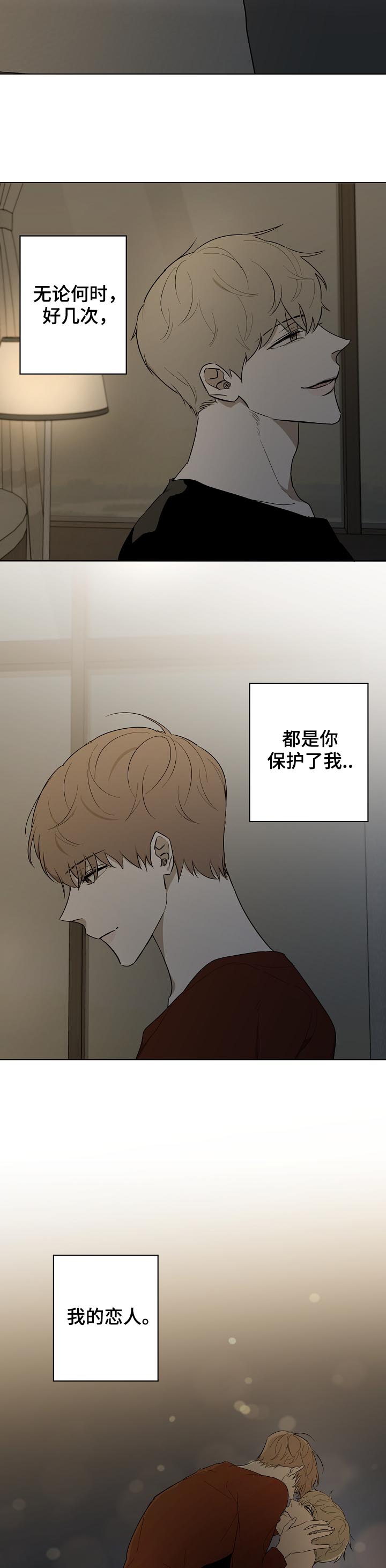 第75话2