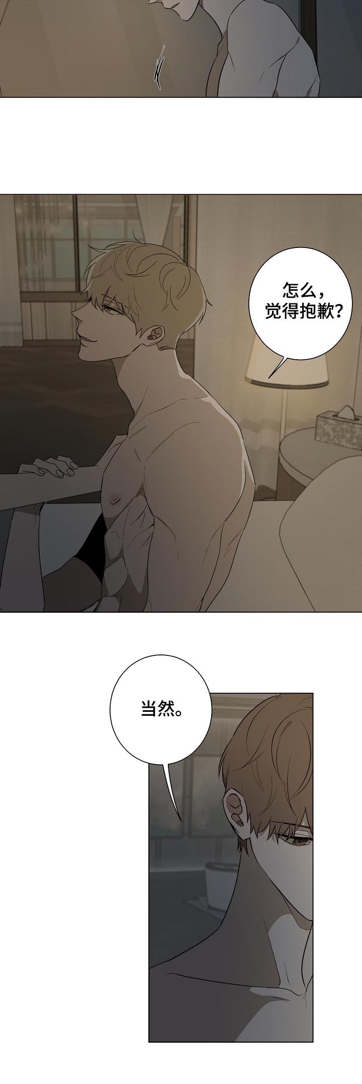 第75话4
