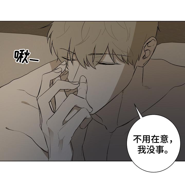 第75话5