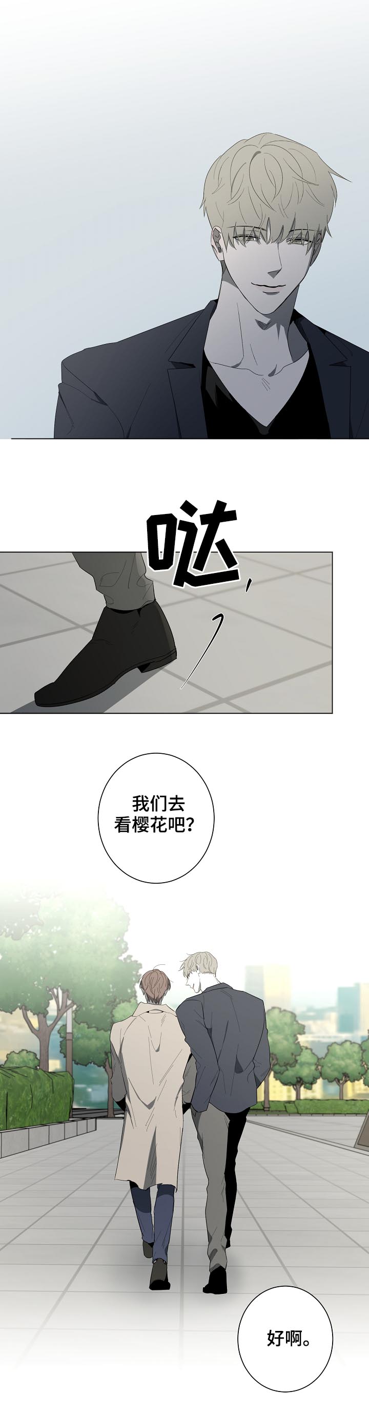 第75话13