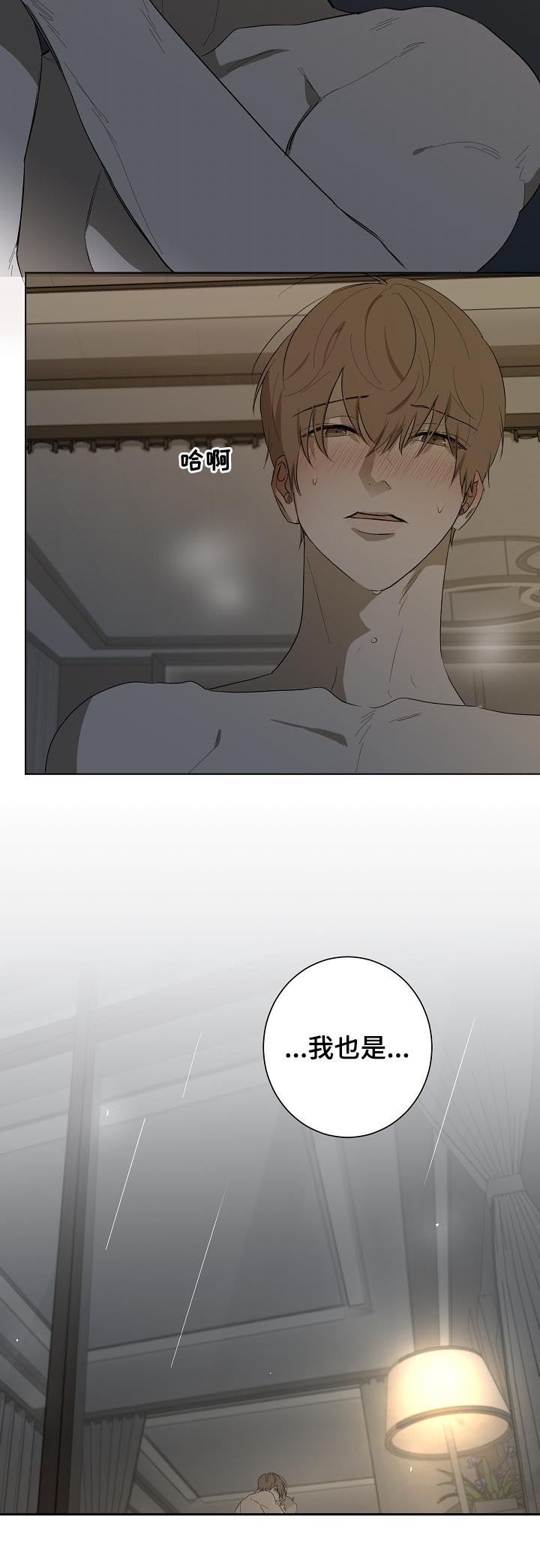 第75话7