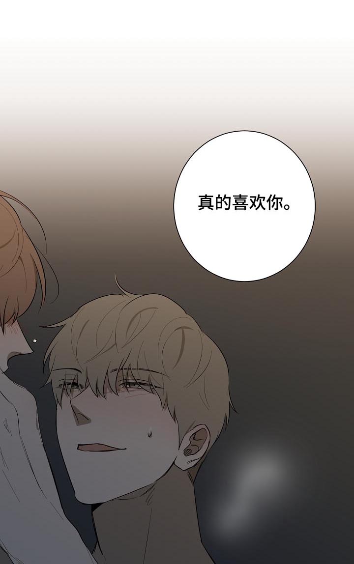 第75话6