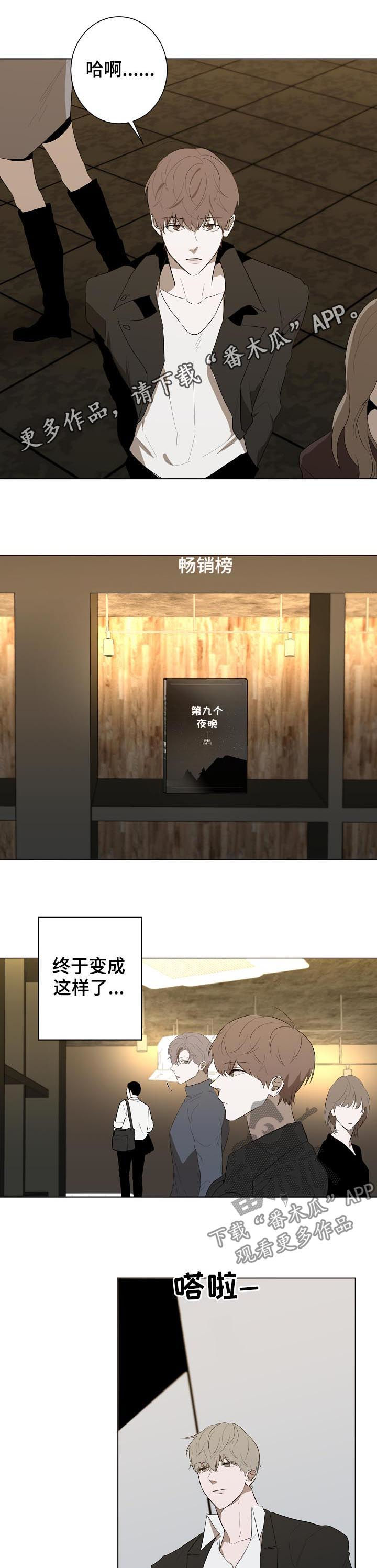 第74话0