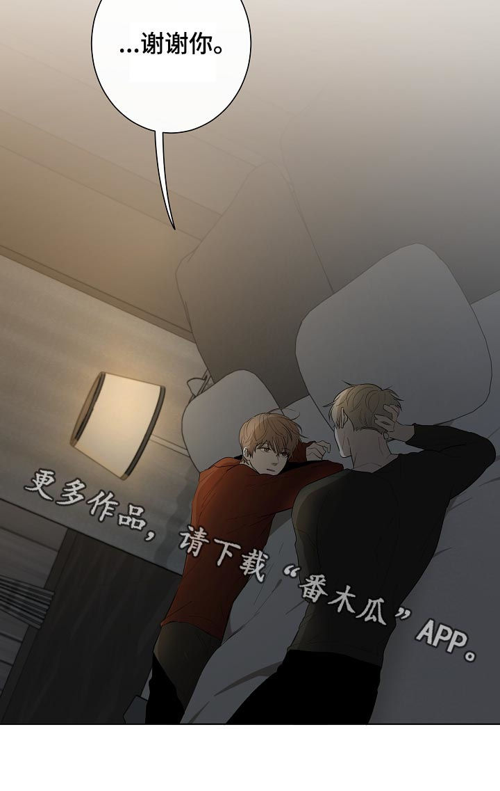 第74话8