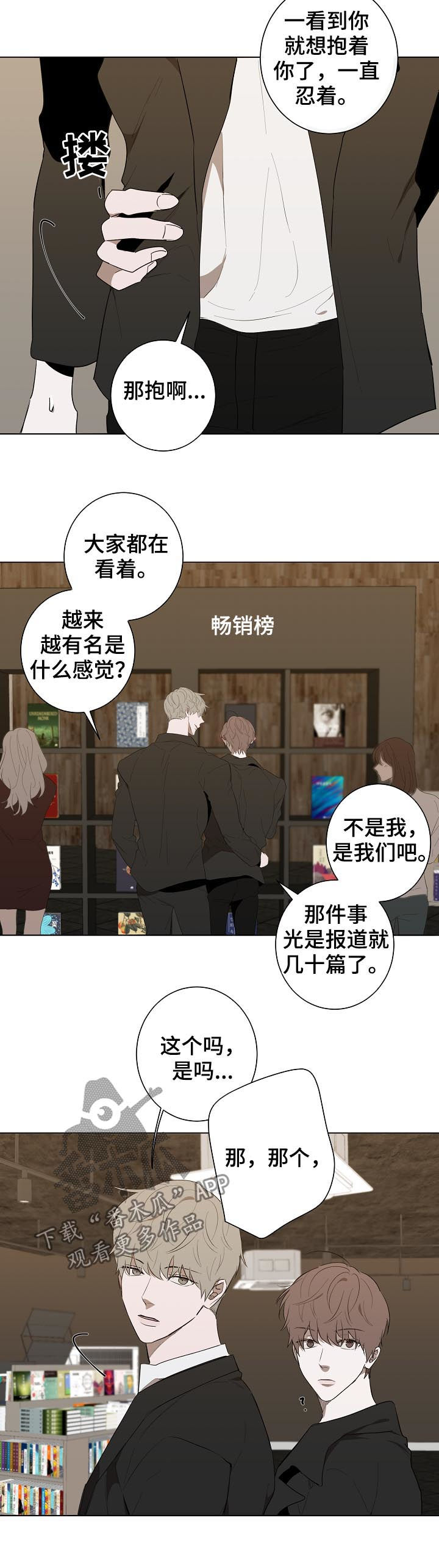 第74话3