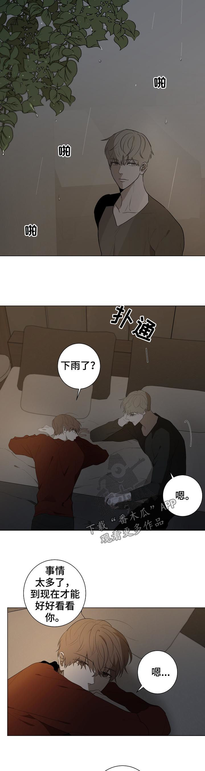 第74话6