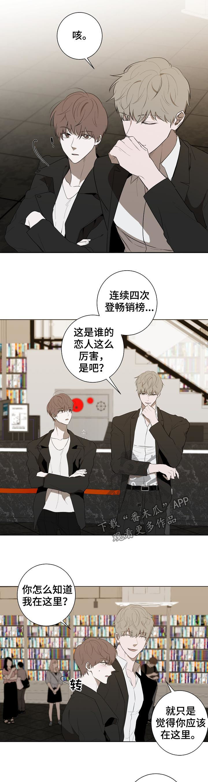 第74话2
