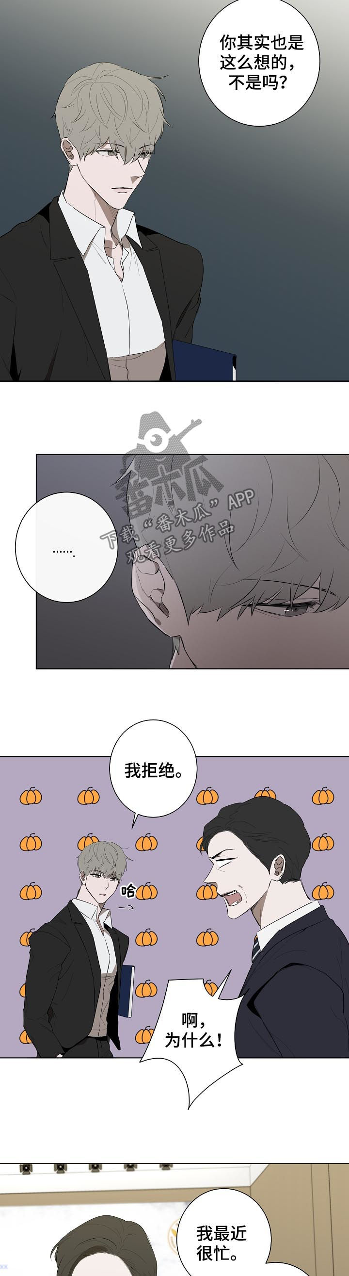 第73话9