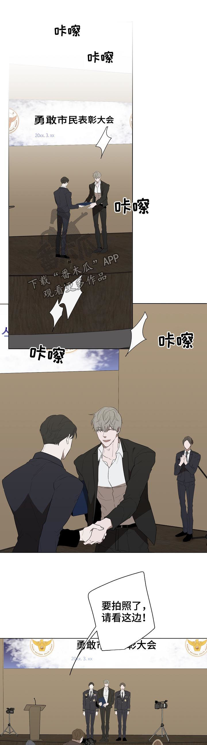 第73话5