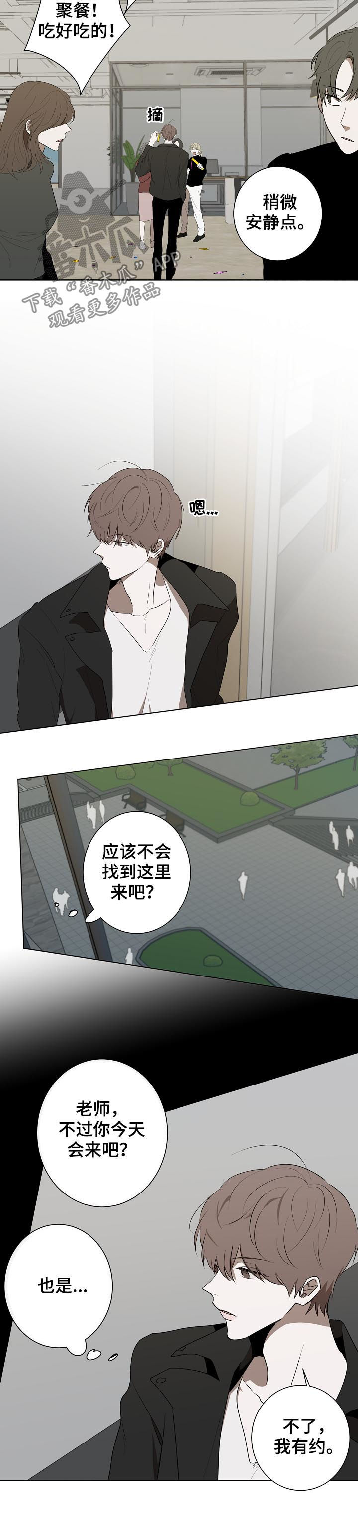 第73话2