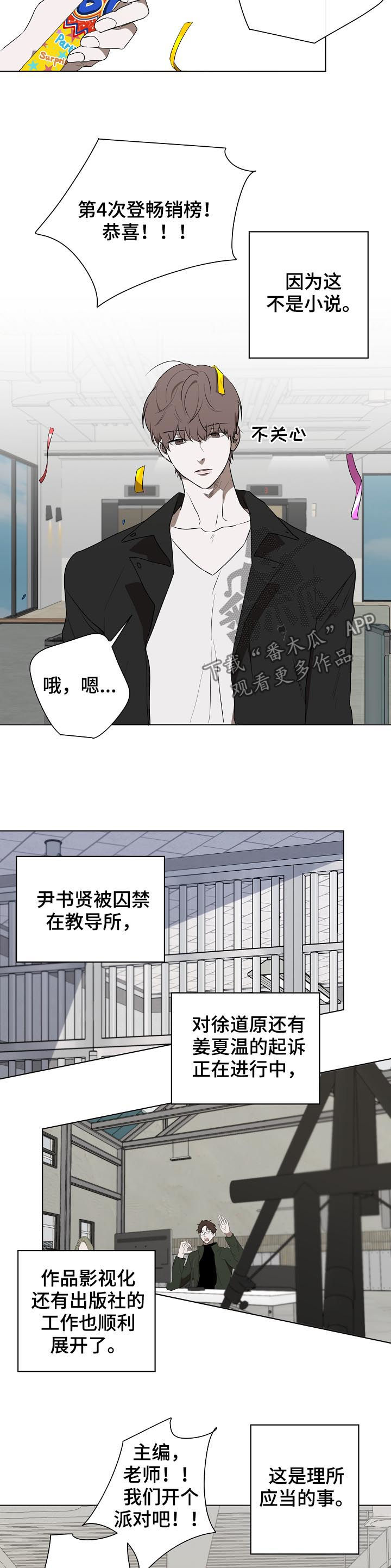 第73话1