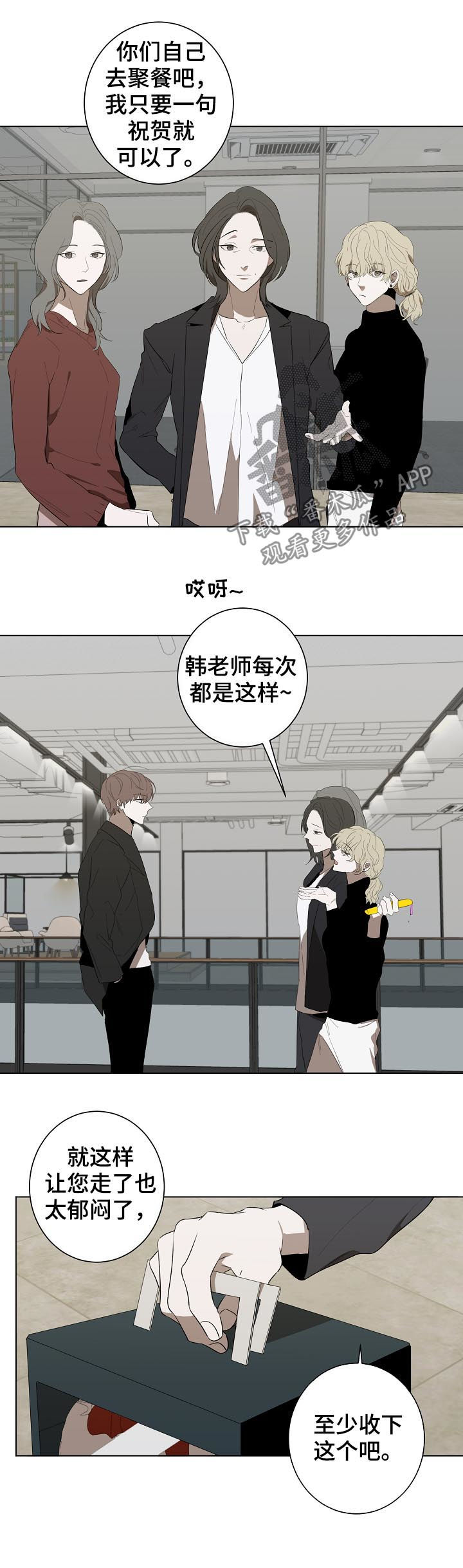 第73话3