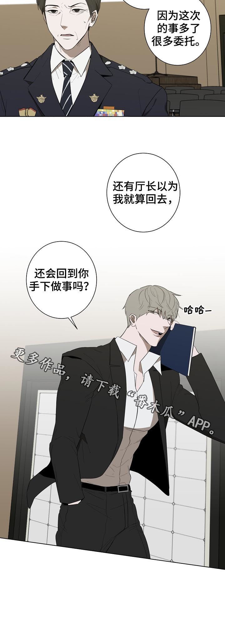 第73话10