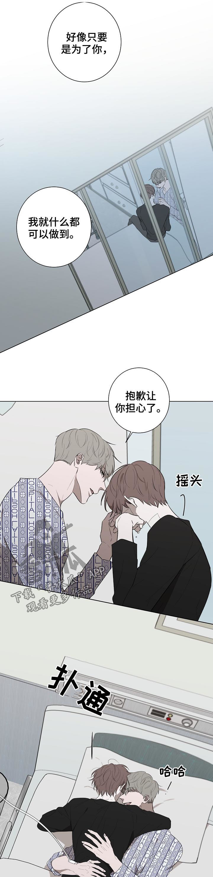 第72话9
