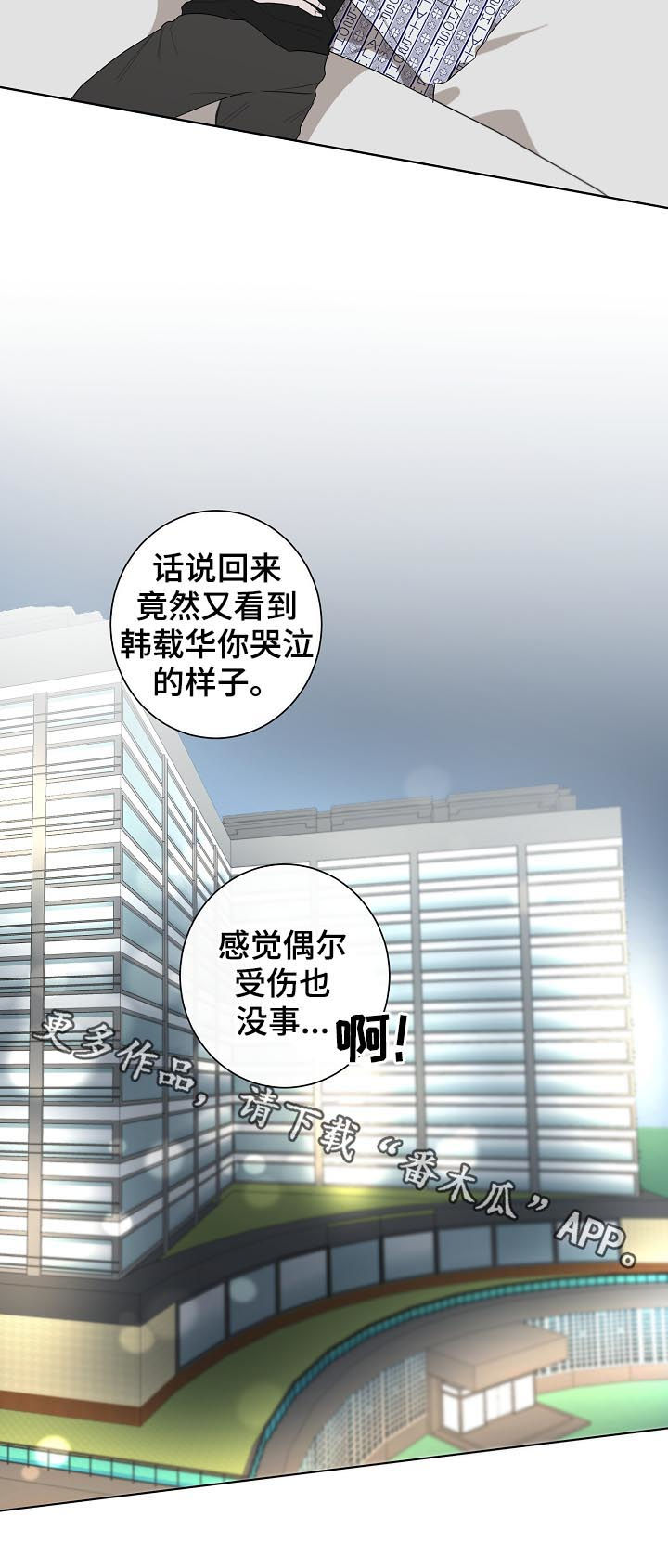 第72话10