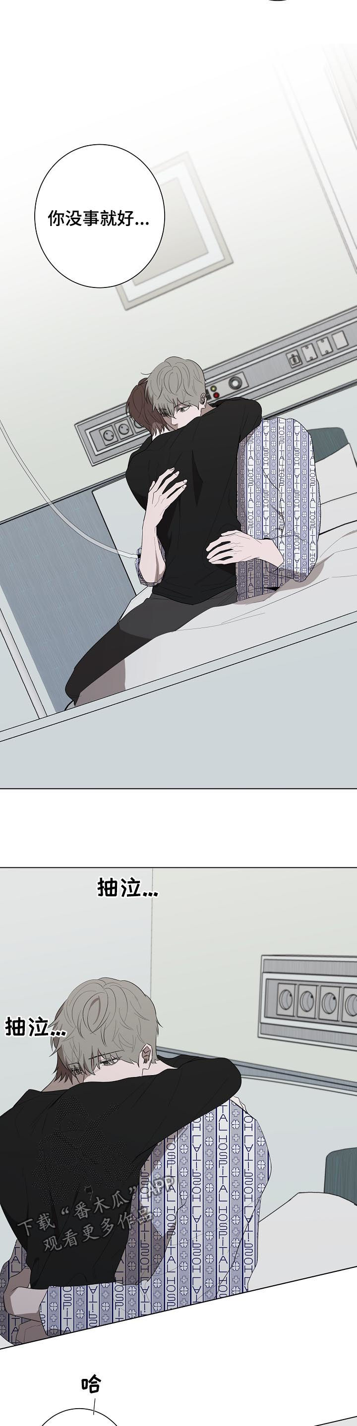 第72话7