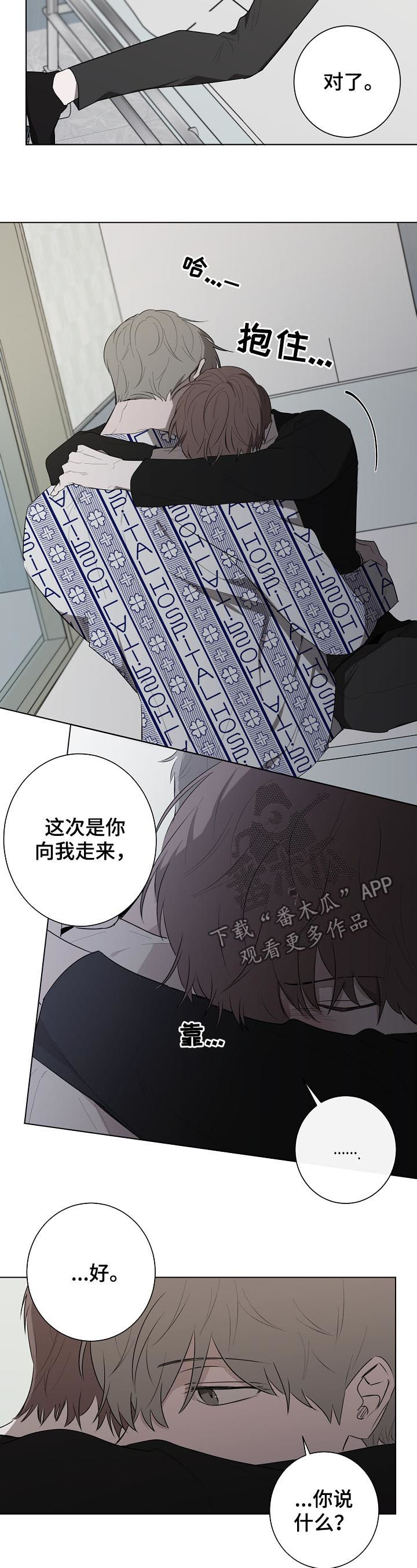 第72话6