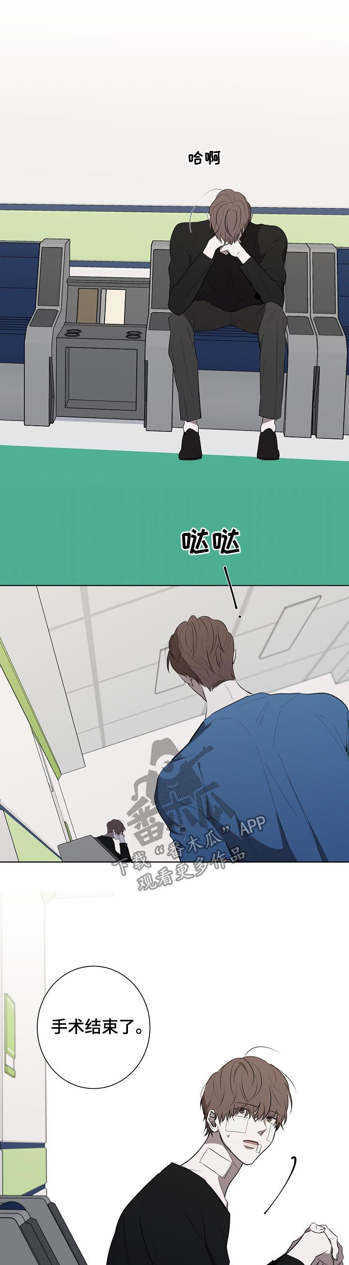 第71话8