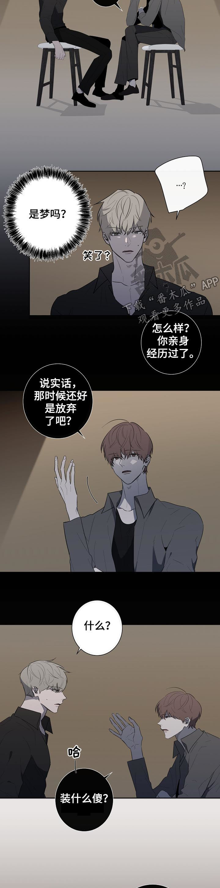 第71话2