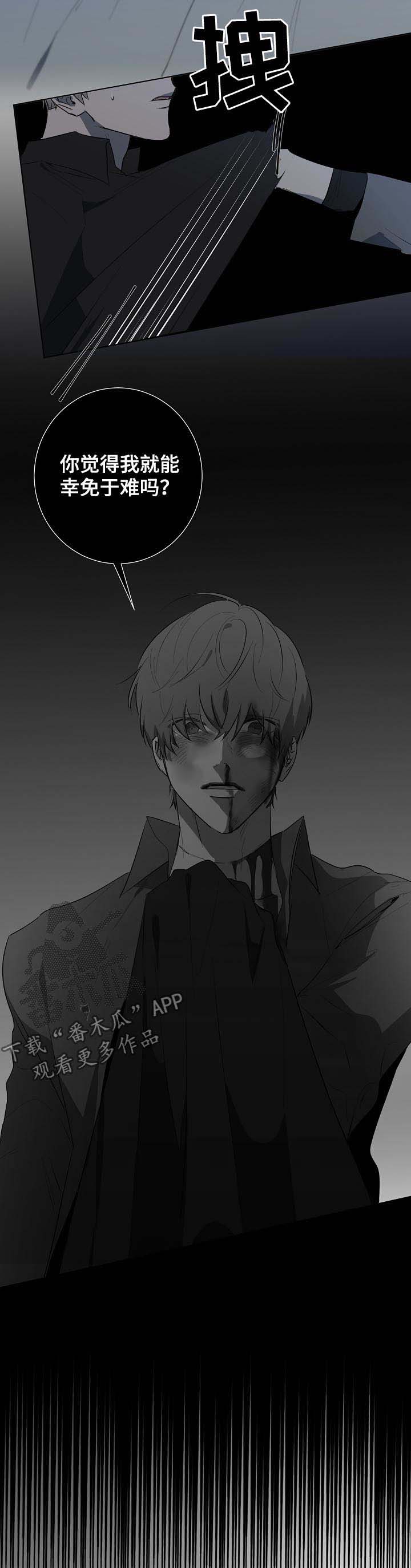 第71话5