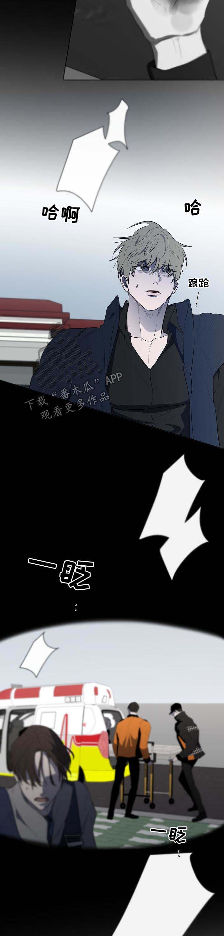 第70话7