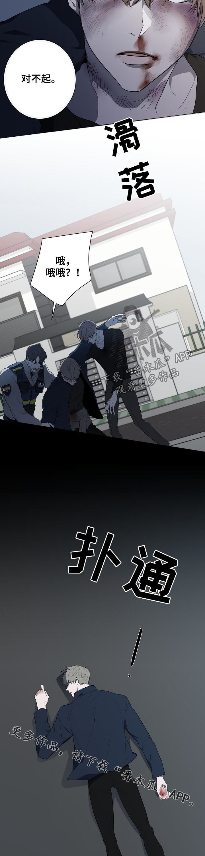 第70话9