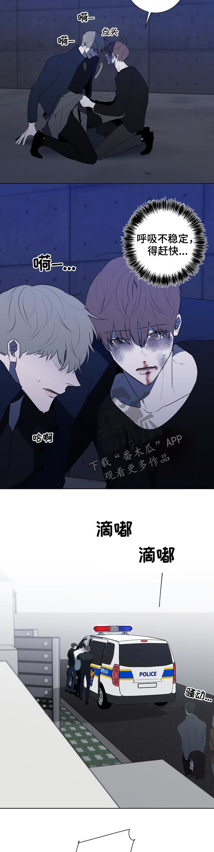 第70话4
