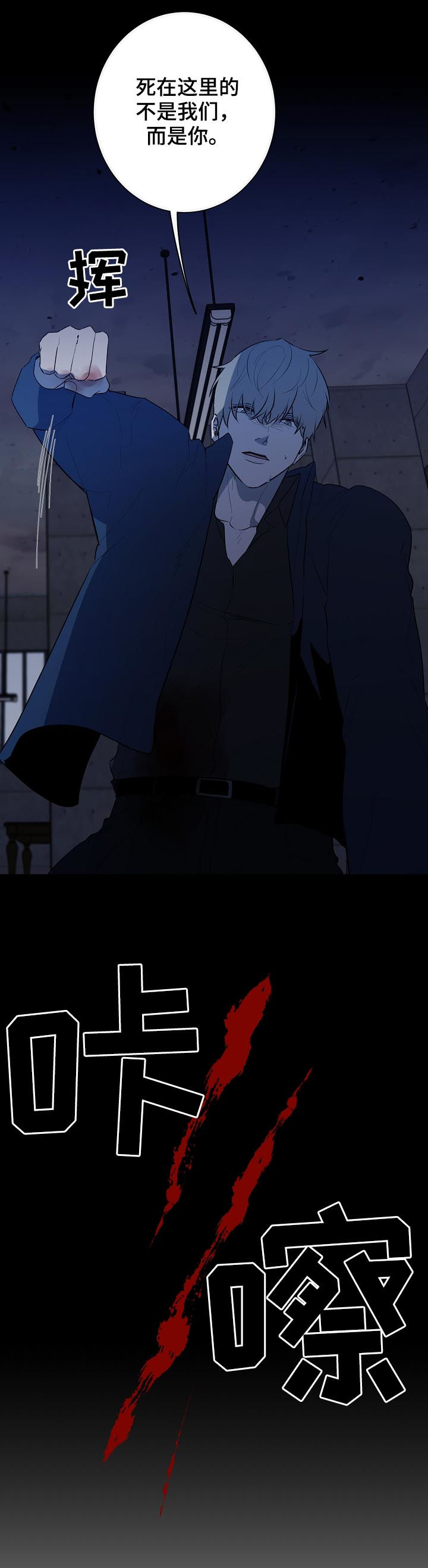 第70话2
