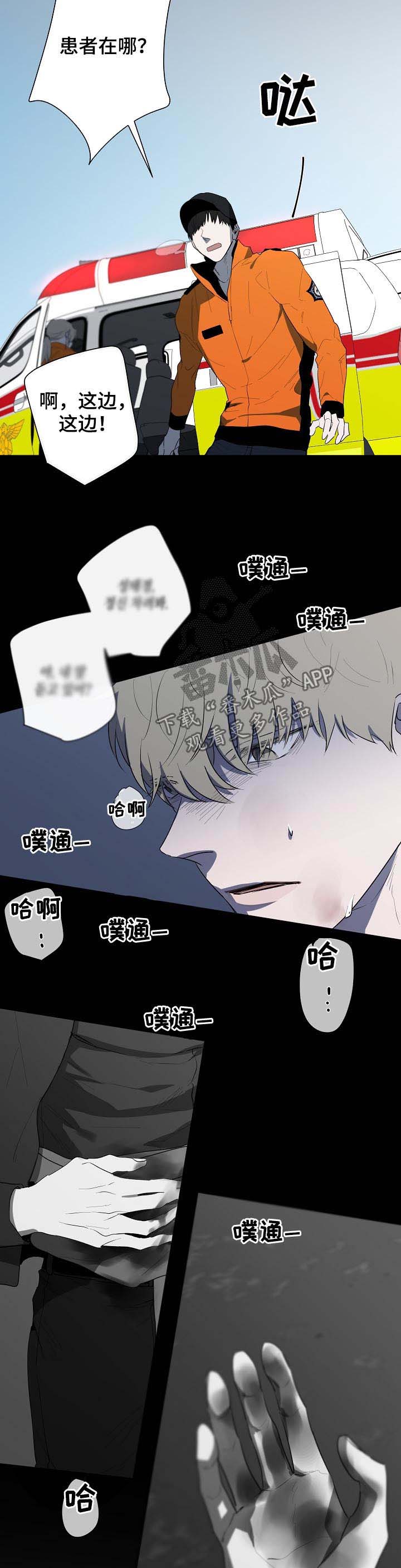 第70话6