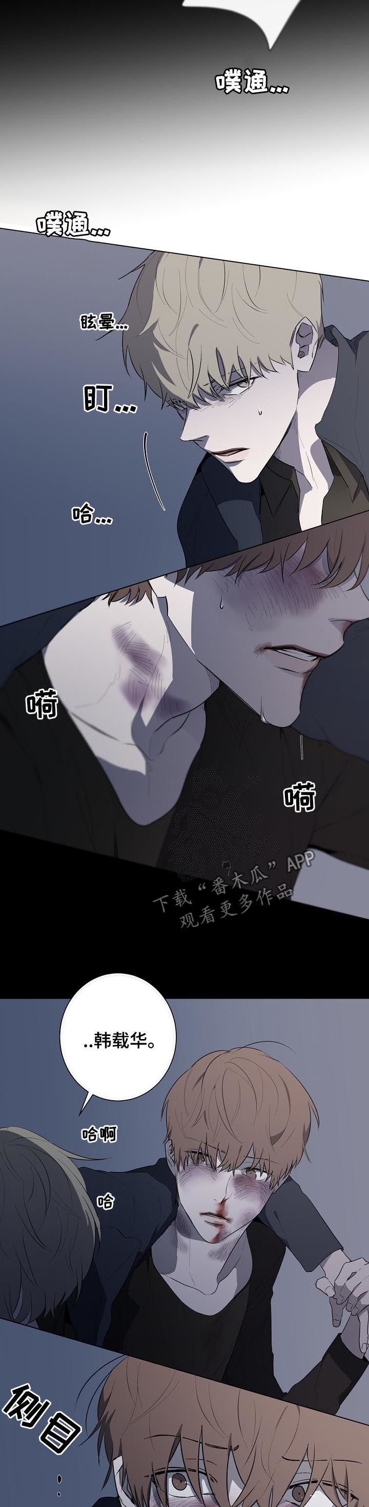 第70话8