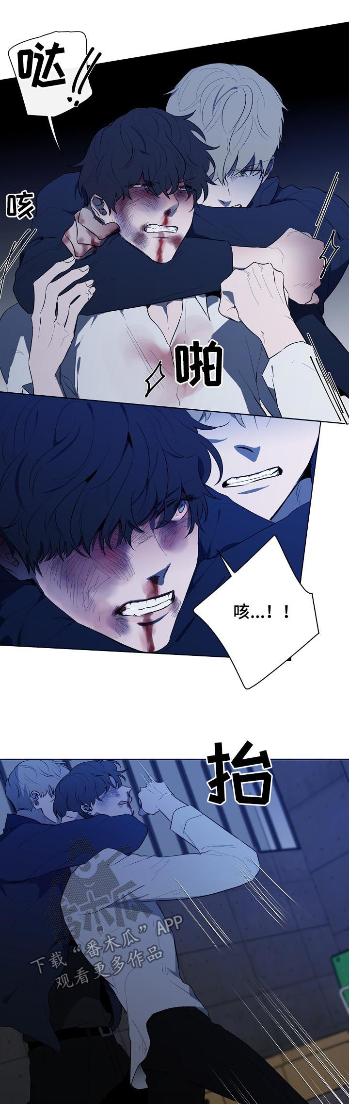 第69话6
