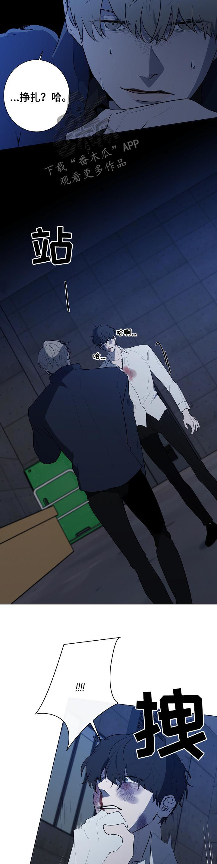 第69话9