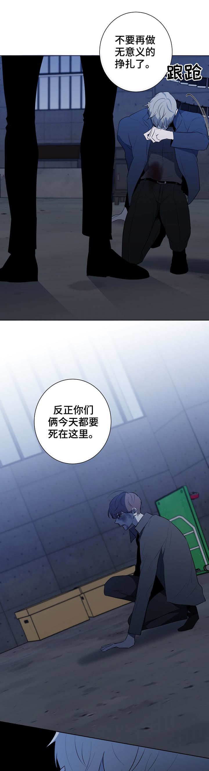 第69话8