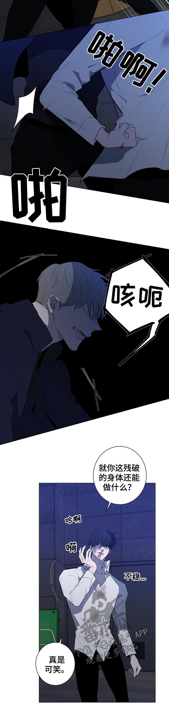 第69话7