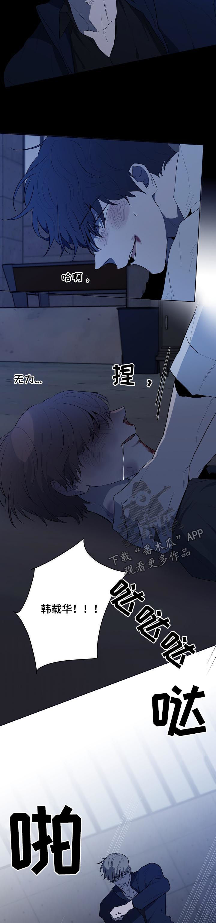 第68话3
