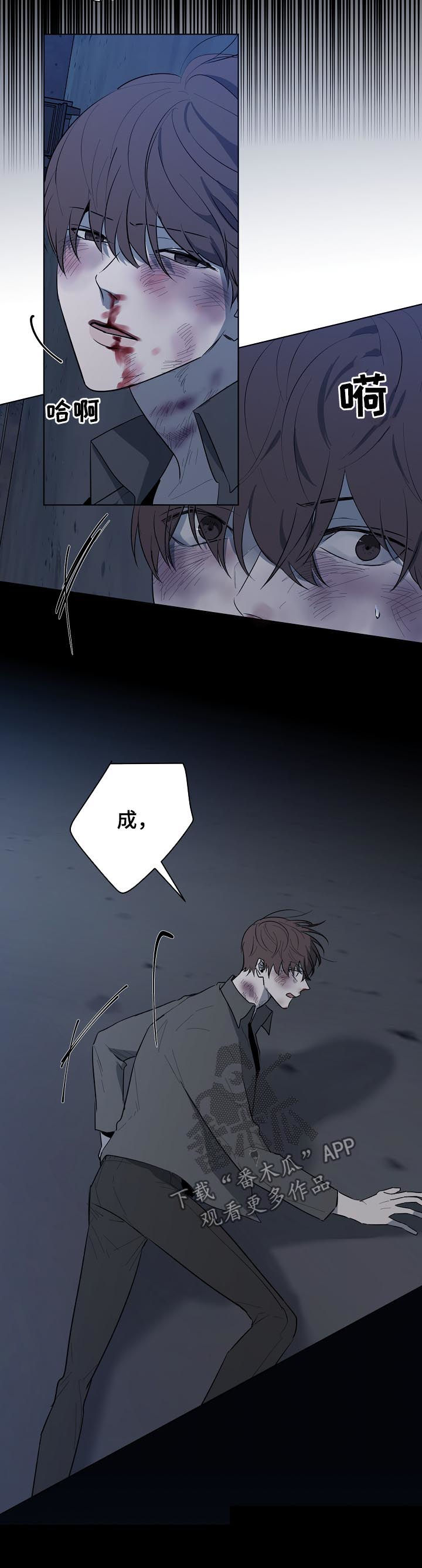 第68话11