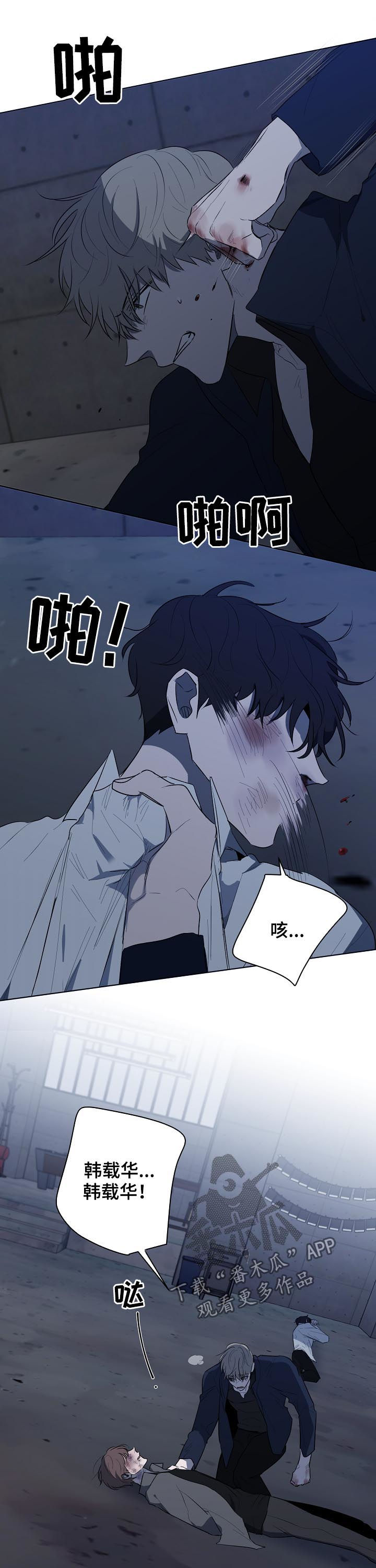 第68话18