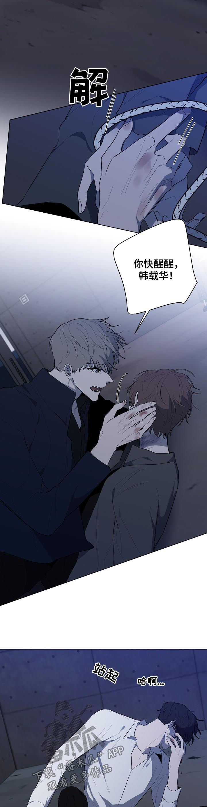 第68话6